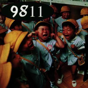 收聽9811的Summer Dance歌詞歌曲