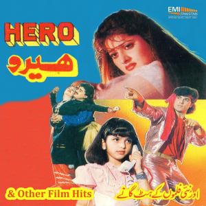 收聽Noor Jehan的Ghungroo Mangde Tera (From "Hero")歌詞歌曲