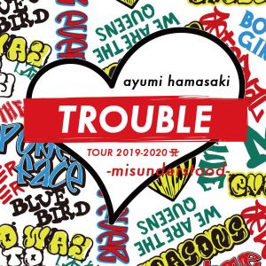 My All By Ayumi Hamasaki My All Lyrics Online Download Joox Songs App
