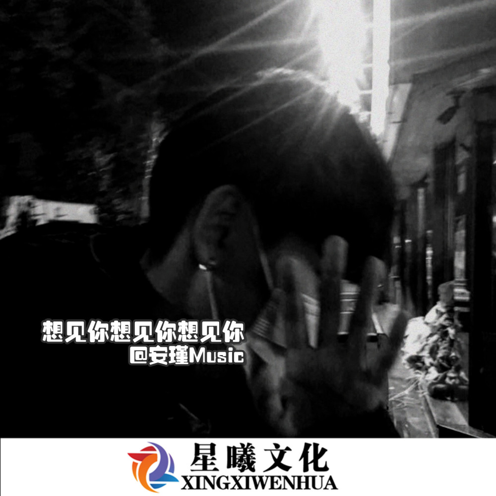 亏欠 (DJ版)