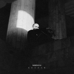 ดาวน์โหลดและฟังเพลง Ketbar (Explicit) พร้อมเนื้อเพลงจาก mofashi