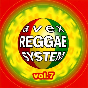 Various Artists的專輯avex REGGAE SYSTEM VOL.7