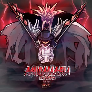 ดาวน์โหลดและฟังเพลง Panda (Explicit) พร้อมเนื้อเพลงจาก LiL Uchiha