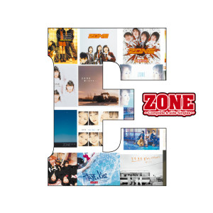 ดาวน์โหลดและฟังเพลง Secret Base -Kimiga Kuretamono (Album Version) พร้อมเนื้อเพลงจาก ZONE