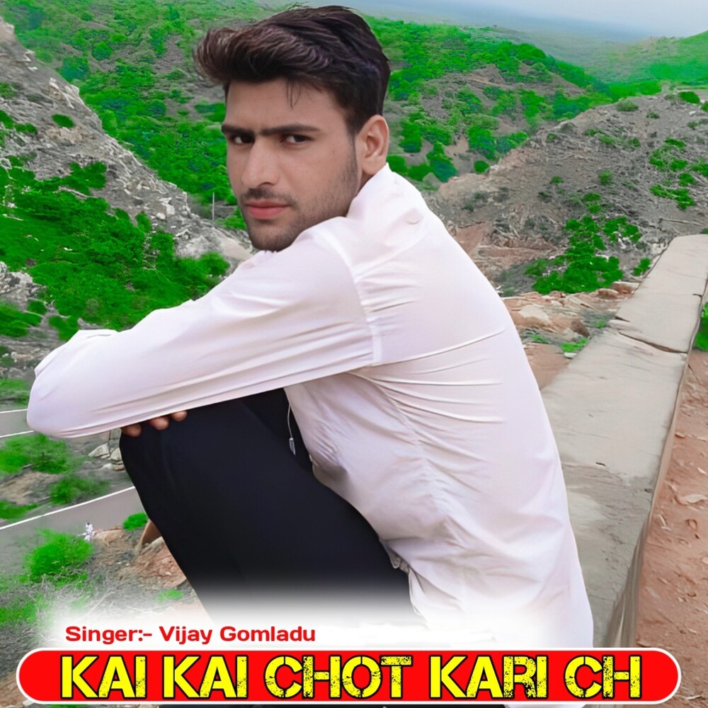 Kai Kai Chot Kari Ch