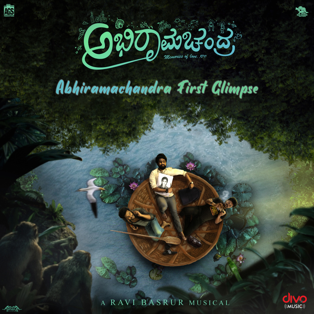 Abhiramachandra First Glimpse
