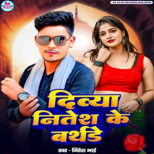 Album Divya Nitesh Ke Birthday from 