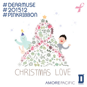 [#Dearmuse #201512 #PinkRibbon]