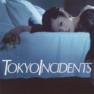 ดาวน์โหลดและฟังเพลง Koi Wa Maboroshi -Get It Up For Love- พร้อมเนื้อเพลงจาก Tokyo Incidents
