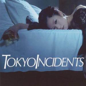 ดาวน์โหลดและฟังเพลง Shuraba -The Rat's Nest- (シングル) พร้อมเนื้อเพลงจาก Tokyo Incidents