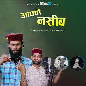 Dengarkan Aapne Naseebo lagu dari Shyam Kunwar dengan lirik