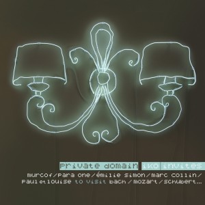 ดาวน์โหลดและฟังเพลง Un rêve พร้อมเนื้อเพลงจาก Emilie Simon