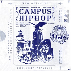 ดาวน์โหลดและฟังเพลง Republic พร้อมเนื้อเพลงจาก 크리스천레이