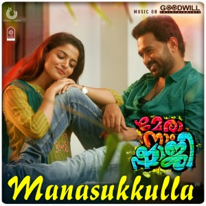 Dengarkan Manasukkulla (From "Mera Naam Shaji") lagu dari Ranjith Govind dengan lirik
