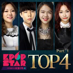Listen to I DO song with lyrics from 릴리 M