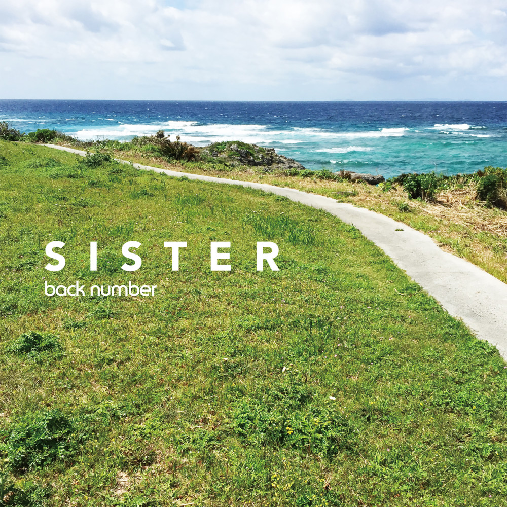 Sister (Instrumental)