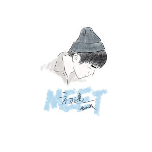 ดาวน์โหลดและฟังเพลง 裡面 (伴奏|香料 Remix Instrumental) พร้อมเนื้อเพลงจาก 沈以诚