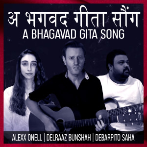 收听Alexx ONell的A Bhagavad Gita Song歌词歌曲