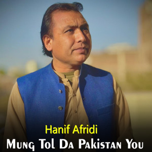 Listen to Mung Tol Da Pakistan You song with lyrics from Hanif Afridi