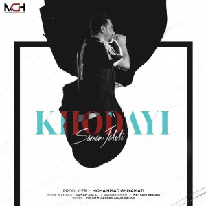 Listen to Khodayi song with lyrics from Saman Jalili