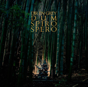 Listen to AMON song with lyrics from Dir En Grey