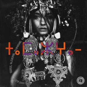 Dengarkan lagu Ana ouaghzali nyanyian Sahraoui dengan lirik