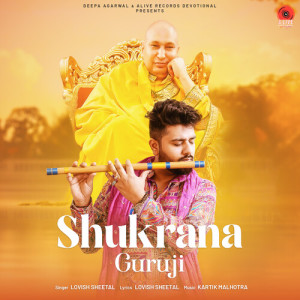 收听Lovish Sheetal的Shukrana Guru ji歌词歌曲