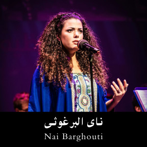 Album نای البرغوثی oleh Nai Barghouti
