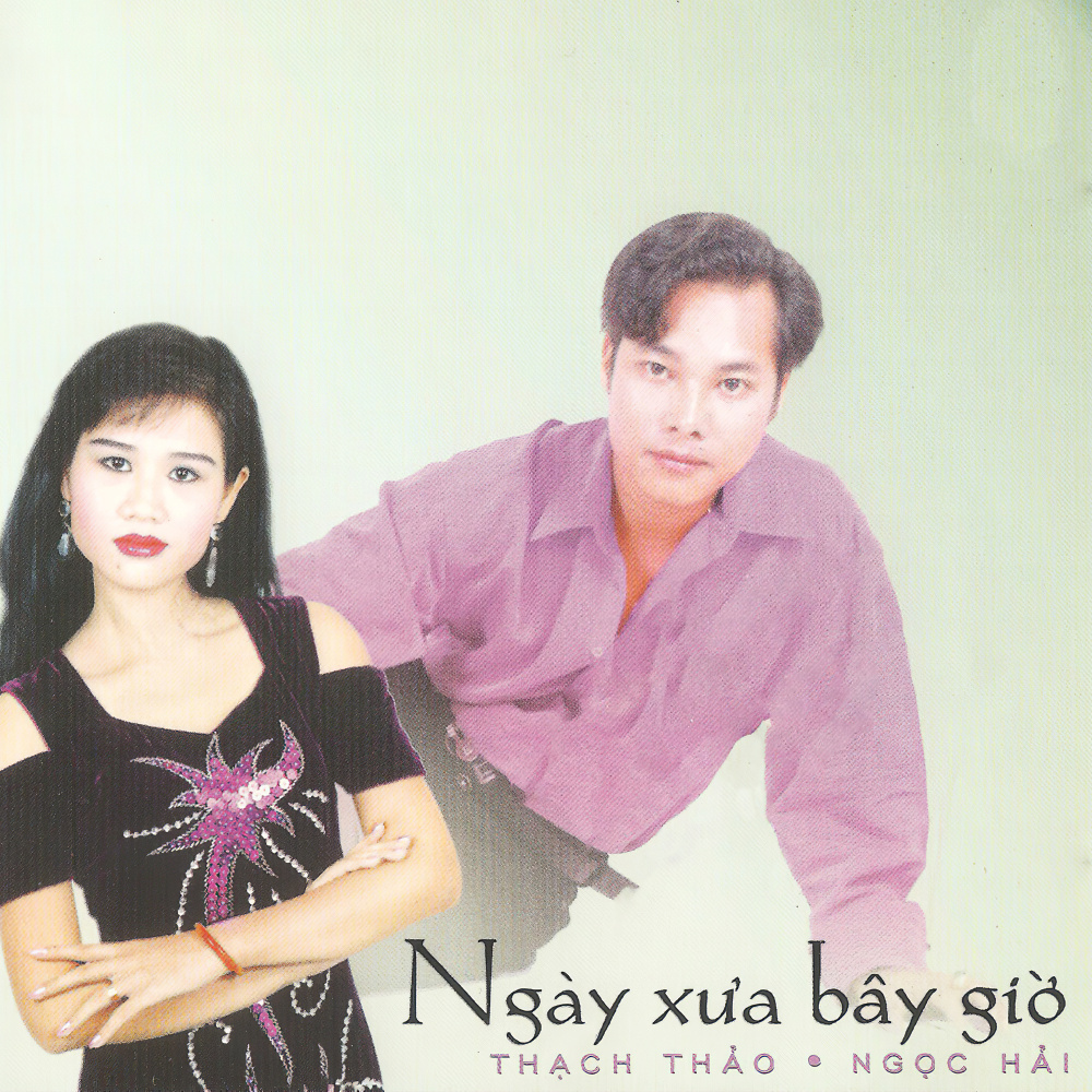 Ngày xưa bây giờ