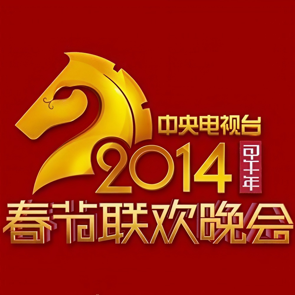 最好的夜晚 (Live)