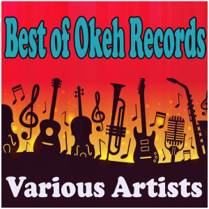 Listen to Achin' Heart Blues song with lyrics from Sara Martin