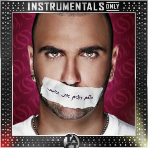 Listen to מי זה (Instrumental - Remastered) (Instrumental|Remastered) song with lyrics from Shi 360