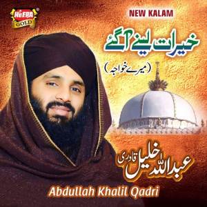 Album Kheirat Lainey Agaye from Abdullah Khalil Qadri