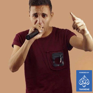 Listen to مهرجان يلا مع السلامة song with lyrics from محمد قنديل