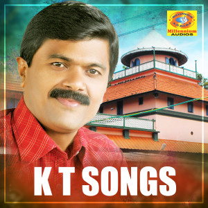 Listen to Allante Porishath song with lyrics from Shahul