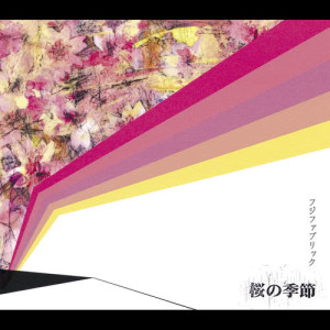 ดาวน์โหลดและฟังเพลง Sakura No Kisetsu พร้อมเนื้อเพลงจาก Fujifabric