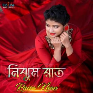 Listen to Nijhum Raat song with lyrics from Raisa Khan