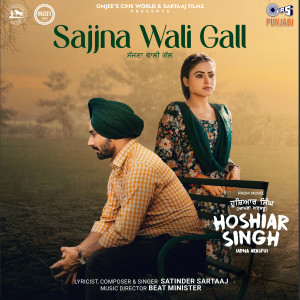 Satinder Sartaaj的專輯Sajjna Wali Gall (From "Hoshiar Singh")