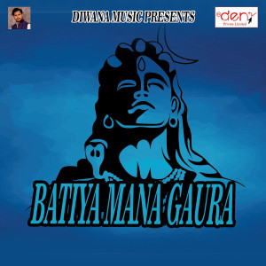 Listen to Jago Bhim Ke Bande song with lyrics from Pappu Raja