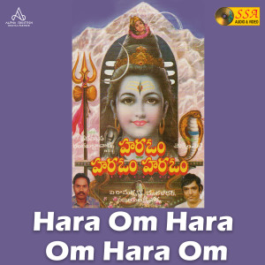 Listen to Paahi Paahi He song with lyrics from A Rama Krushna