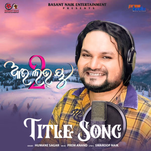Album I Love You 2 - Title Track-Solo from Humane Sagar