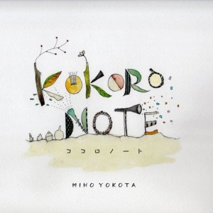 อัลบัม Kokoro Note ศิลปิน Miho Yokota