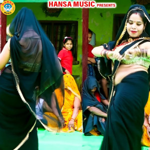 Listen to Yashuda Ke Lala Fir Kab Brij Mai Aaoge song with lyrics from Sarita Yadav