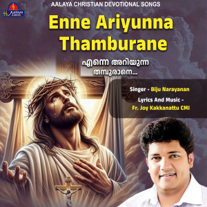 Biju Narayanan的專輯Enne Ariyunna Thamburane