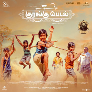 Album Kurangu Pedal (Original Motion Picture Soundtrack) from Ghibran