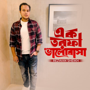 Listen to Ak Torfa Bhalobasha song with lyrics from Rezwan Sheikh