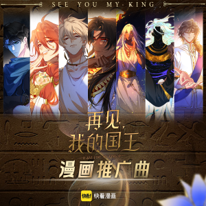 Album 执火 from 张福正