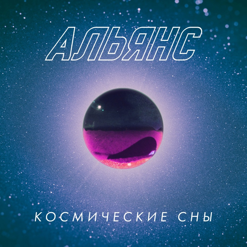 Горе не беда