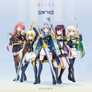 Album Delight to me！ (エーデル ver.) from シークフェルト音楽学院