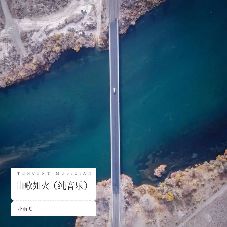 你拿盒盒给我扇（DJ版） (完整版)